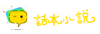 点金成铁网